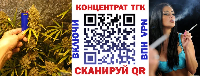 Дистиллят ТГК вейп  дарнет шоп  дарк нет наркотические препараты  Кашин 