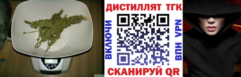 Дистиллят ТГК вейп Кашин